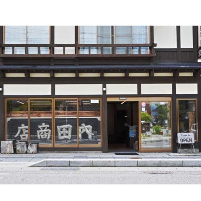 続・遠野むかしばなし-鈴木サツ昔話集 / 書籍 本 岩手県 遠野市 民話 内田書店