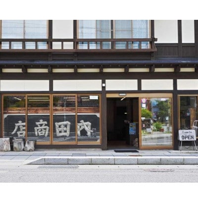 京極夏彦のえほん遠野物語 おしらさま 京極夏彦文/伊野孝行絵 / 書籍 本 岩手県 遠野市 内田書店