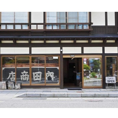 京極夏彦のえほん遠野物語でんでらの 京極夏彦文/はたこうしろう絵/書籍 本 岩手県 遠野市 内田書店