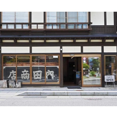 京極夏彦のえほん遠野物語　ごんげさま 京極夏彦 文/軽部武宏 絵/ 書籍 本 岩手県 民話 内田書店
