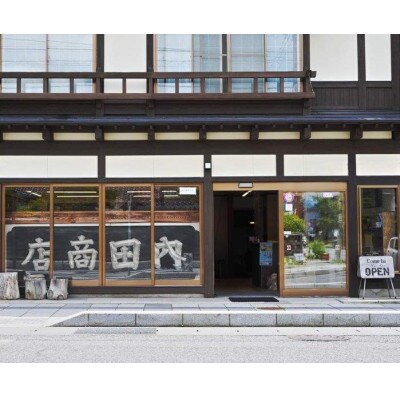 写真でわかる!遠野郷しし踊り大図鑑　中野商店 編 / 書籍 本 岩手県 遠野市 民話 内田書店