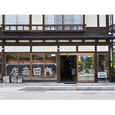 京極夏彦のえほん遠野物語 まよいが 京極夏彦 文/近藤薫美子 絵/書籍 本 岩手県 遠野市 内田書店