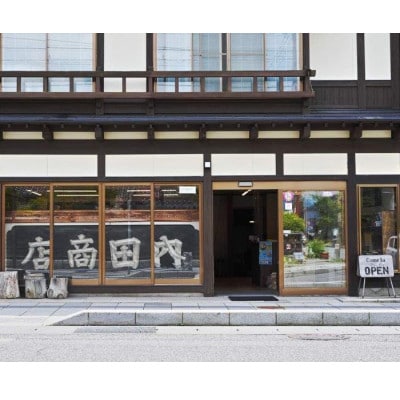 おしらさま-東北・遠野の民話 (民話のえほん5)菊池敬一 文 丸木俊  絵/岩手県 遠野市 内田書店
