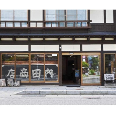 新装版 絵本遠野物語　勝又　進 絵・文 / 書籍 本 岩手県 遠野市 民話 内田書店