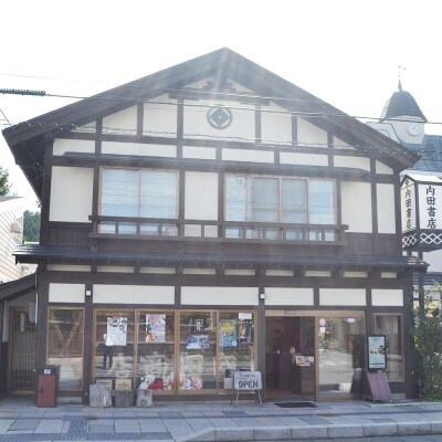関西弁で読む遠野物語 著 柳田 国男 著・翻訳 畑中 章宏 絵 スケラッコ 岩手県遠野市 内田書店