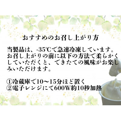 【毎月定期便】遠野酪農舎 ジェラート 130ml 6個 食べ比べ セット全3回