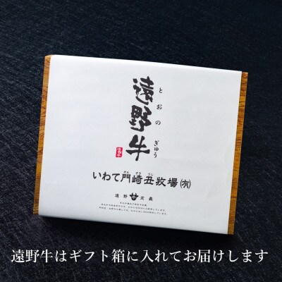 遠野牛 黒毛和牛 カルビ 焼肉 用 1kg (500g×2パック) 冷凍 贈答