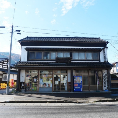 キリン とれたてホップ 一番搾り 350ml×24本(1箱)/有限会社外川酒店