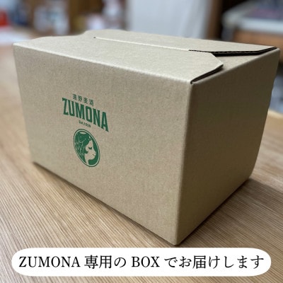 遠野地ビール ズモナ ヴァイツェン・ゴールデンピルスナー・アルト 3種類 計6本セット(有)松田酒店
