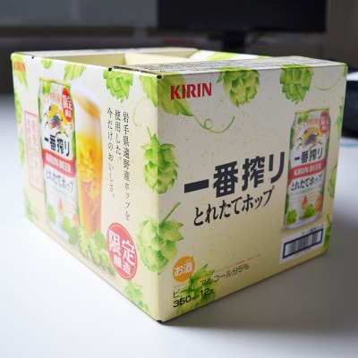 キリン 一番搾り とれたてホップ & 遠野麦酒ZUMONA おまかせ 12本セット