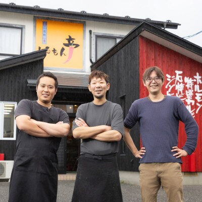 牛タン先 ガーリックな塩味 ワイルドな味噌味 各100g×2種セット【ほるもん亭】