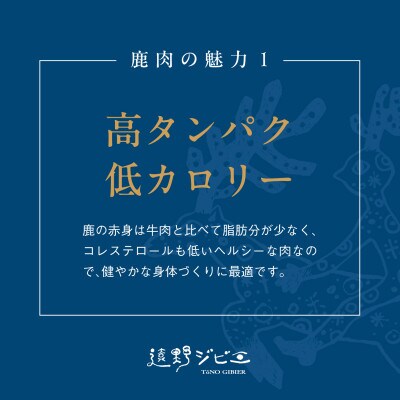 Tono Organic 遠野鹿レバージャーキー(犬用)30g | 遠野ジビエの里