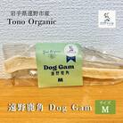 Tono Organic 遠野鹿角 Dog Gam(M) | 遠野ジビエの里