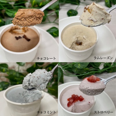 まるでアイスのようなロースイーツ 4種 6個セット 冷凍 【天使のはしご】 / 岩手県 遠野市