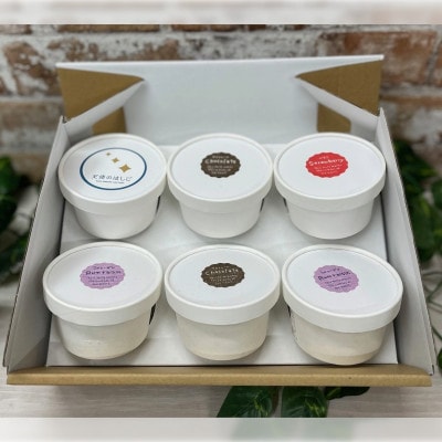 まるでアイスのようなロースイーツ 4種 6個セット 冷凍 【天使のはしご】 / 岩手県 遠野市