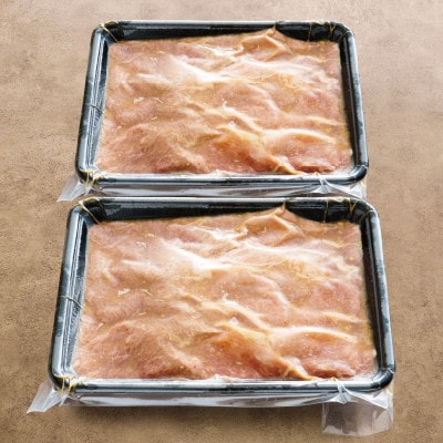 味漬け ラム ショルダー(味噌麹) 3人前 600g 【急速冷凍】