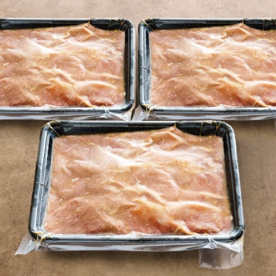 味漬け ラム ショルダー(味噌麹) 4.5人前 900g 【急速冷凍】