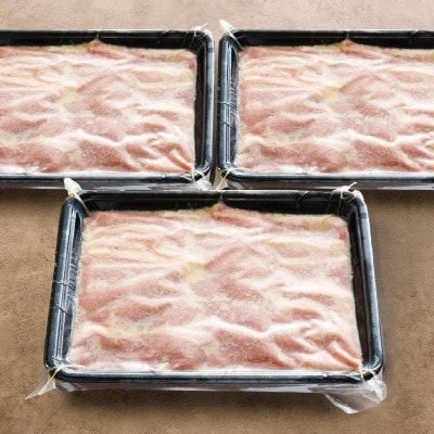 味漬け ラム ショルダー(塩麹) 4.5人前 900g 【急速冷凍】