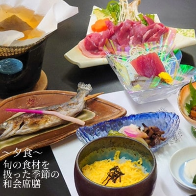 遠野物語を聞いてゆっくりお泊まり (ペア 1泊2食) たかむろ 水光園 宿泊チケット 岩手県 遠野市