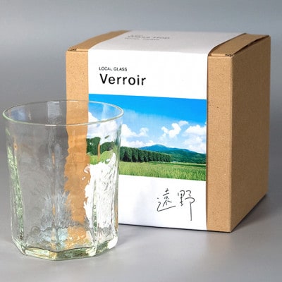 ホップの灰を活用した特別なビアグラス Glass Hop 2個 / Glass Farm MANZO