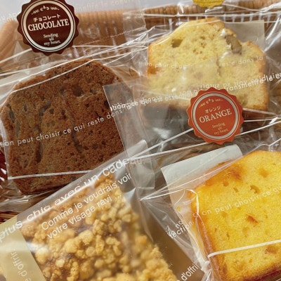 季節の焼き菓子 計8個セット(パウンドケーキ7個・タルト1個)しゃむねこ亭 岩手県遠野市