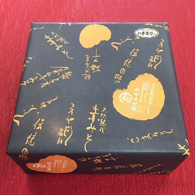 【紀州南高梅使用】はちみつ梅干し1100g(化粧箱入り)