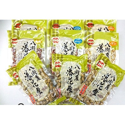 落花生千葉半立セット(さやいり110g×3バタピー110g×2素煎110g×2味付110g×2)