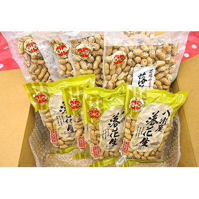 落花生千葉半立セット(300g×4袋、110g×4袋)