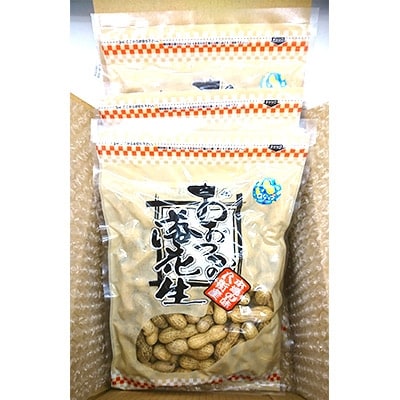 落花生Qなっつセット