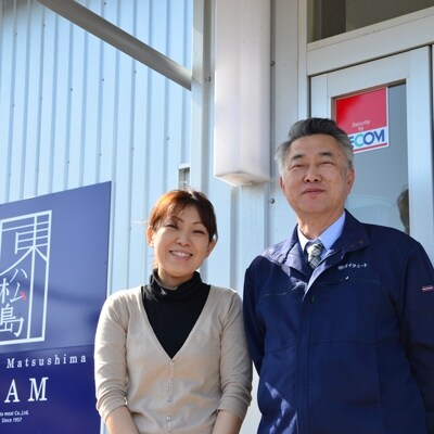 肉厚ジューシーな「東松島牛タン」 10人前