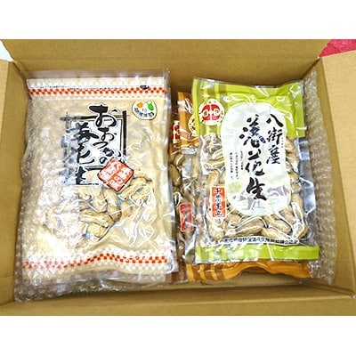 落花生3品種食べ比べセット(2E)