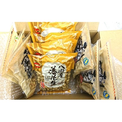 落花生3品種食べ比べセット(3C)