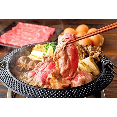 【赤城和牛】リブロースすき焼き　600g