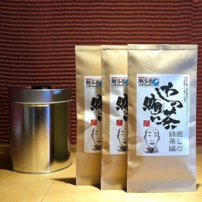 近江合組銘茶わしの賄い茶240g&大きなレトロ缶