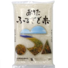 [秋田県横手市産]あきたふるさと米 10kg(令和4年産あきたこまち)