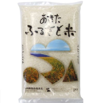 秋田県横手市産】あきたふるさと米 10kg(令和5年産あきたこまち 秋田県横手市産】あきたふるさと米 10kg(令和5年産あきたこまち