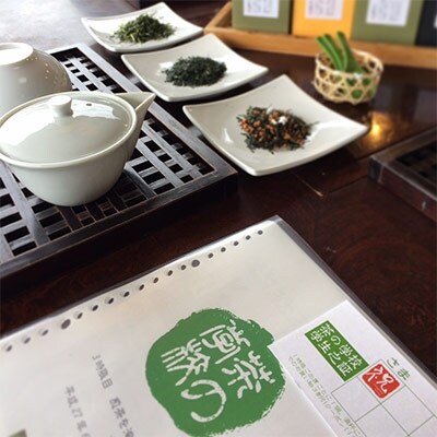 近江茶 がっつり詰合せ