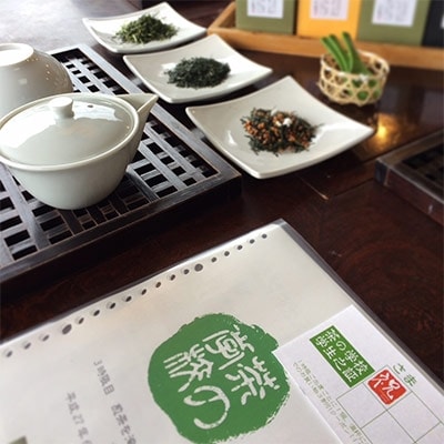 近江茶ほうじ茶2種 詰合せ