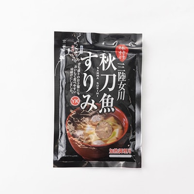 E.女川産養殖銀鮭とさんま加工品セット