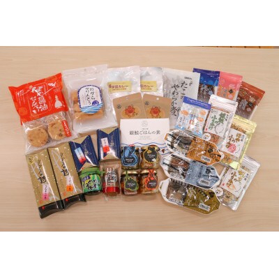 あがいんおながわ製品26種詰め合せ(常温)
