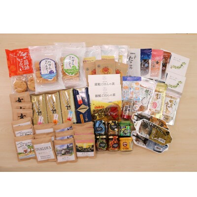 「あがいんおながわ」製品35種と「女川町のギフト」2個セット(常温)