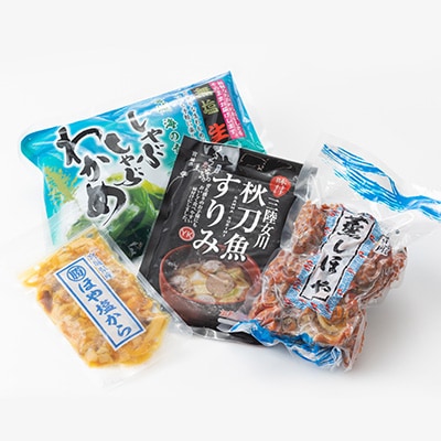 「あがいんおながわ」製品28種と「女川町のギフト」2個セット(冷凍)