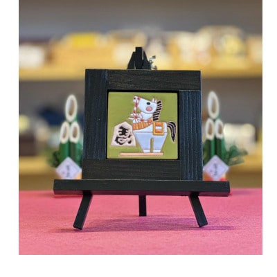 スペインタイル　干支絵タイル　7.5cm×7.5cm　木製フレーム・イーゼル付き【午】