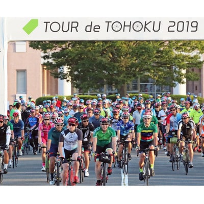 ツール・ド・東北2024参加権【女川・雄勝フォンド】ふるさと納税先行エントリー