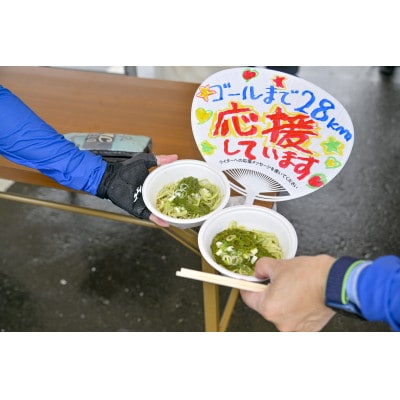 【さとふる限定】ツール・ド・東北2025参加権【東松島グループライド】ふるさと納税先行エントリー