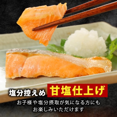 訳あり 宮城県産　銀鮭　切身　甘塩　約3kg　国産/三陸　女川町