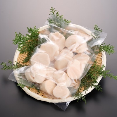 訳あり　冷凍ほたて貝柱(生食用) 500g/CAS凍結