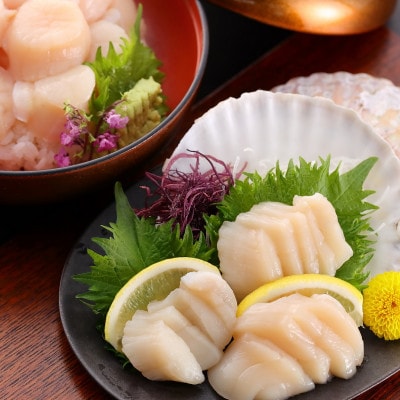 冷凍ほたて貝柱(生食用)　厳選のプレミアムサイズ　500g/CAS凍結