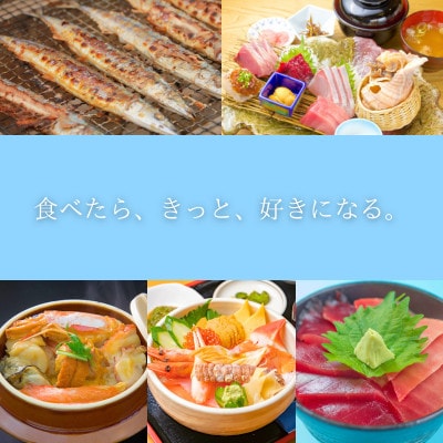 【さとふる限定】「女川ふるさと便」1000円分×3枚
