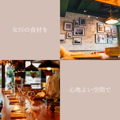 【さとふる限定】女川ふるさと便　ALMA ONAGAWA Special courseペア　お食事券